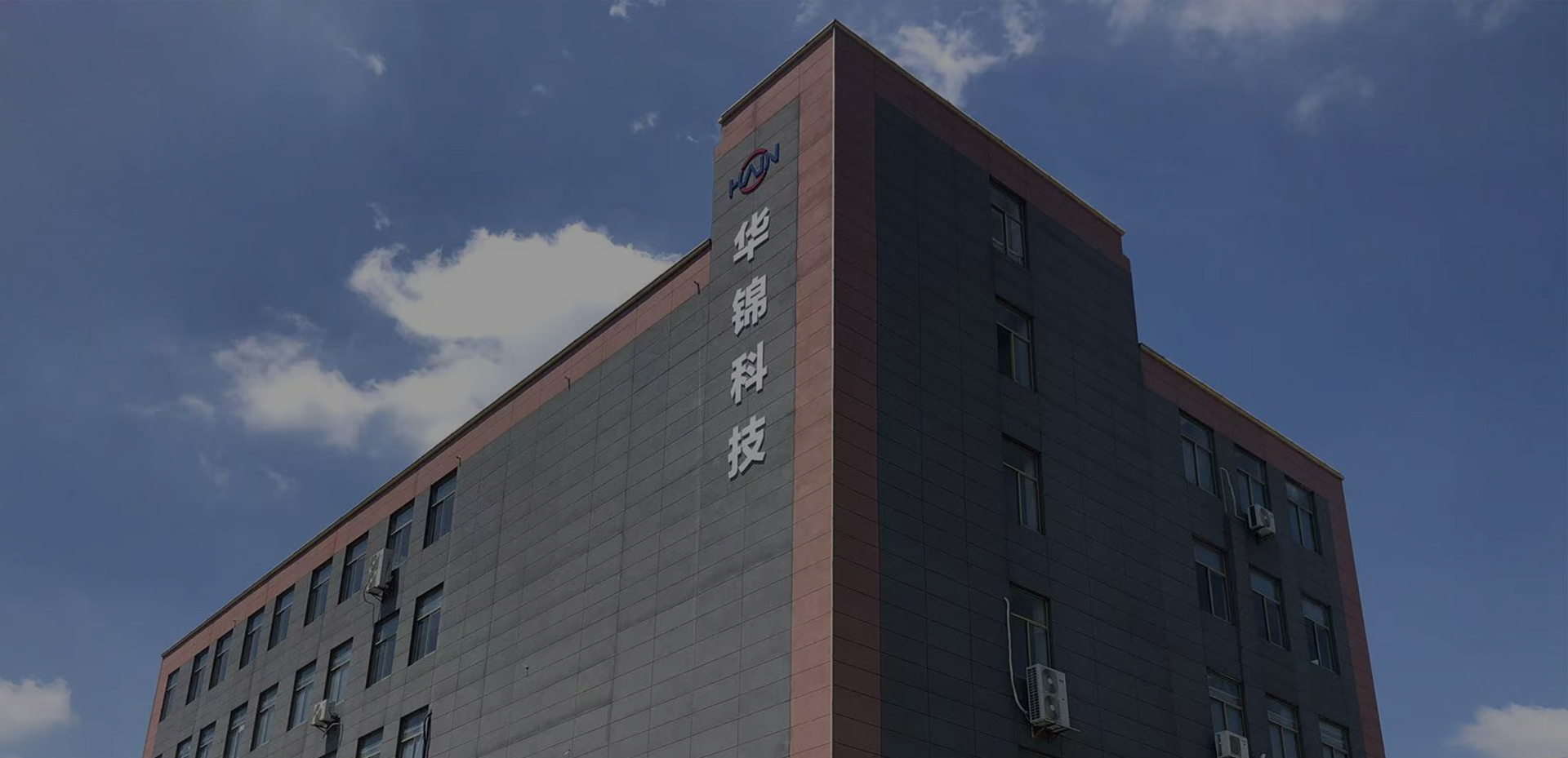 Huajin Technology Jiaxing Co., Ltd.